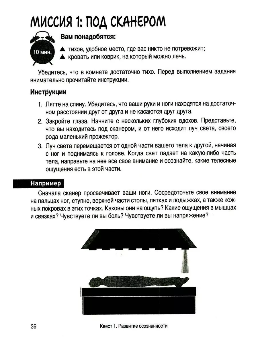 Рабочая тетрадь по навыкам ДПТ для подростков: увлекател... Диалектика  180454483 купить за 1 427 ₽ в интернет-магазине Wildberries