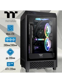 Корпус The Tower, Mini Tower, (CA-1X9-00S1WN-00) Thermaltake 180456168 купить за 12 171 ₽ в интернет-магазине Wildberries