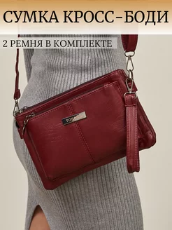 Сумка клатч через плечо Lady-Bags 180459240 купить за 989 ₽ в интернет-магазине Wildberries