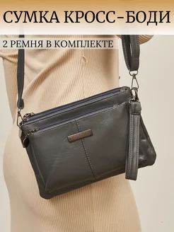 Сумка клатч через плечо Lady-Bags 180459241 купить за 795 ₽ в интернет-магазине Wildberries