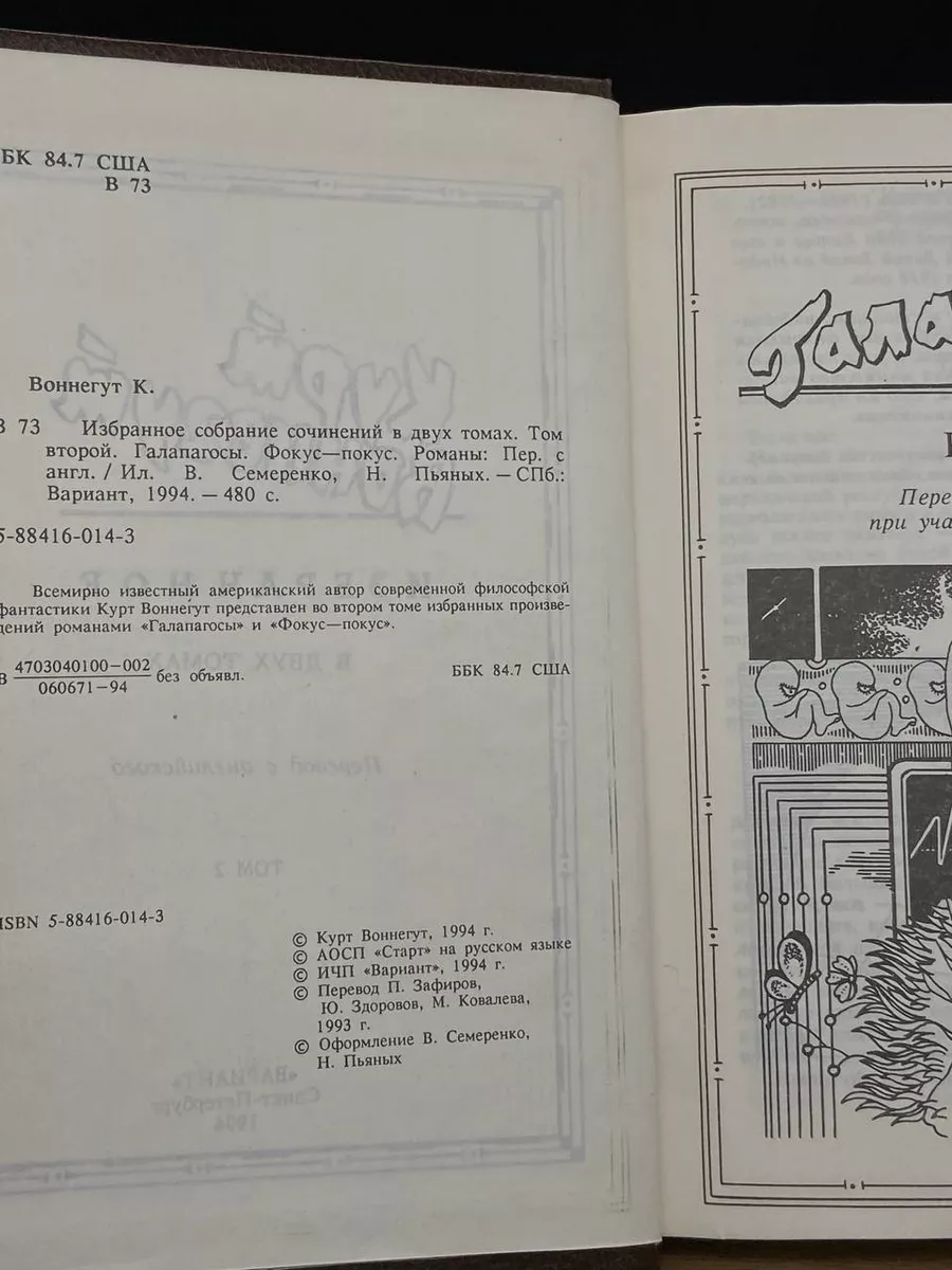 Великий лыжник Алексей Прокуроров погиб в ДТП, которое устроил пьяный водитель