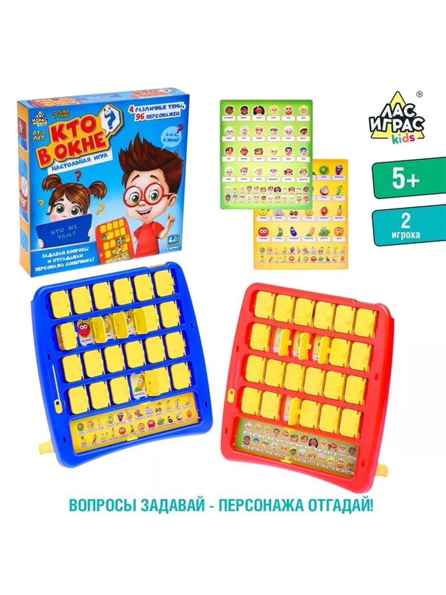 Настольная игра на логику 