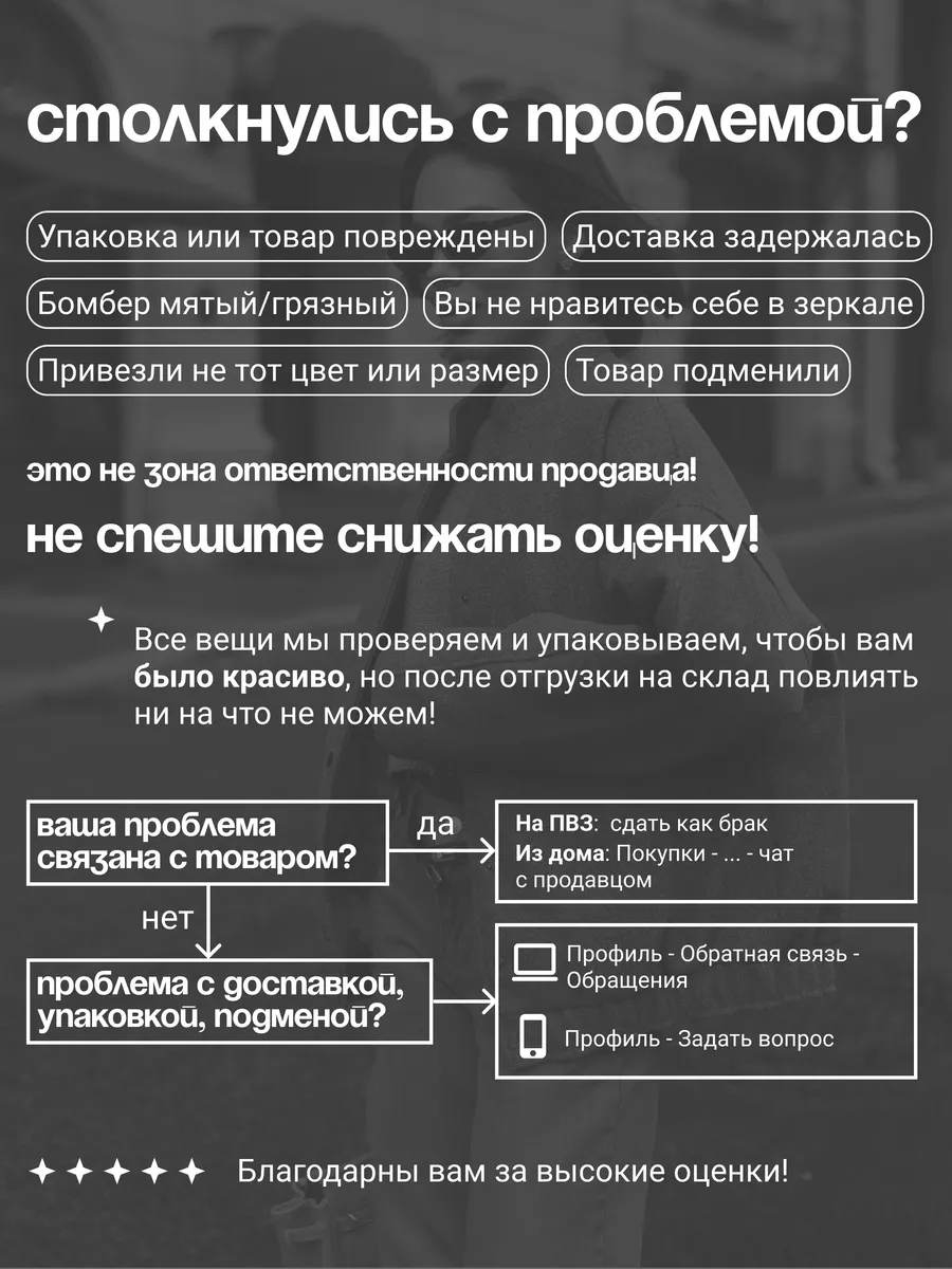 Бомбер оверсайз утепленный из драпа осенний Manicotto. 180465068 купить за  3 709 ₽ в интернет-магазине Wildberries