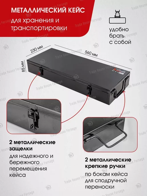 FORSAGE Набор инструментов ударных 26 предметов, для автомобиля, фото 3