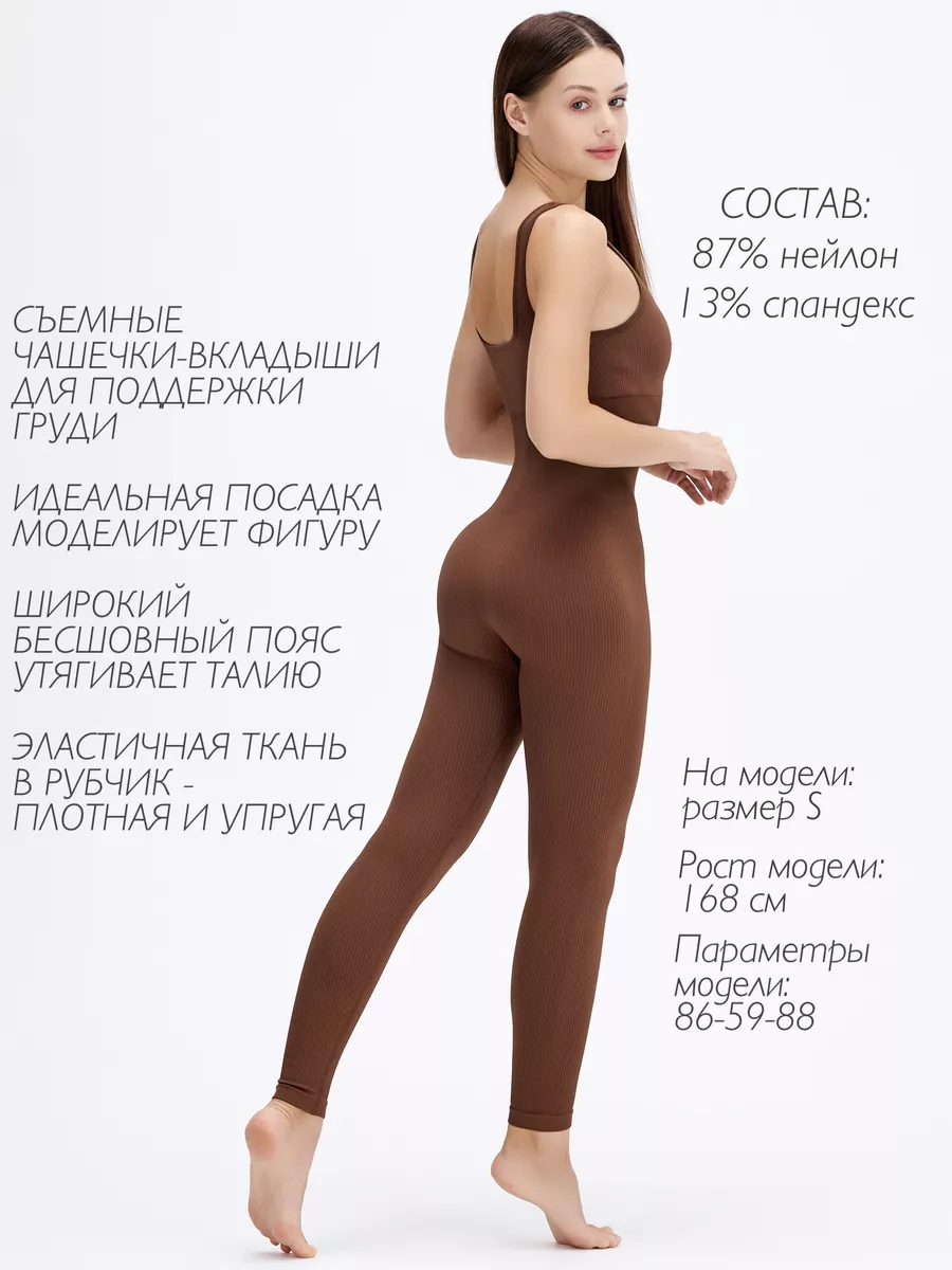 GARMS Комбинезон спортивный в рубчик