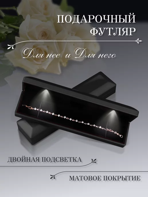 Коробка для браслета 8 * 8 * 5,5см - PACK4U