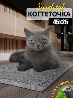 Когтеточка для кошки напольная лежанка Sweet cat 180493997 купить за 178 ₽ в интернет-магазине Wildberries