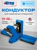Кондуктор для сверления отверстий 720PRO KREG 180494559 купить за 22 932 ₽ в интернет‑магазине Wildberries