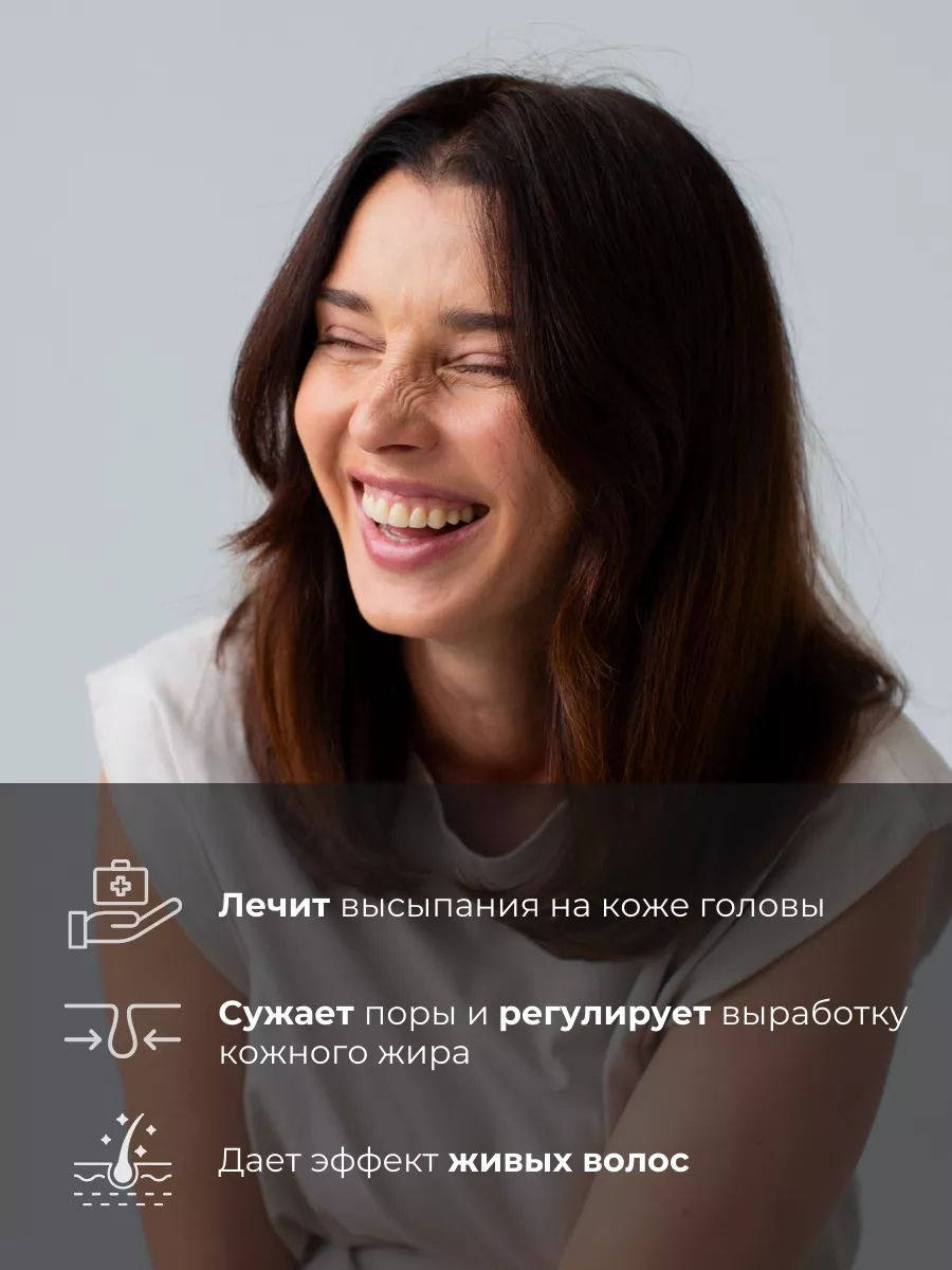 Пилинг для кожи головы волос глубокое очищение Prosto Cosmetics 180495465  купить за 756 ₽ в интернет-магазине Wildberries