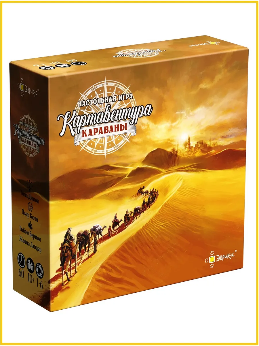 Настольная игра Картавентура Караваны