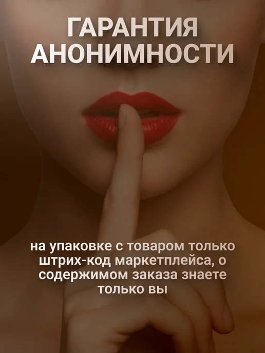 satisfyer Магнитная зарядка кабель для вибратора для игрушек 18+, вариант, фото 3