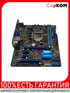 Материнская плата ASUS P8H61-M LE Socket 1155 Старком 180506568 купить за 4 132 ₽ в интернет-магазине Wildberries