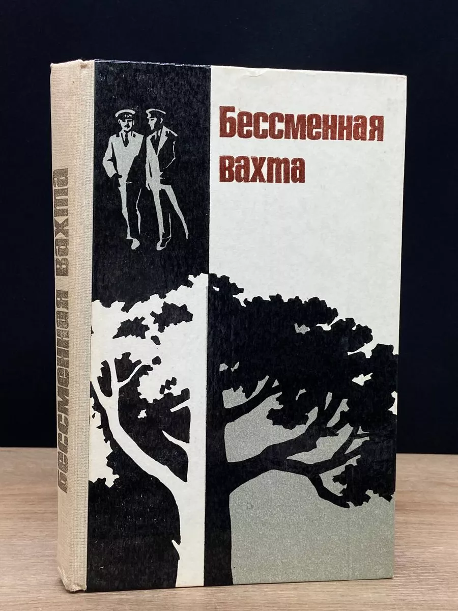 Бессменная вахта Казахстан 180510141 купить за 251 ₽ в интернет-магазине  Wildberries