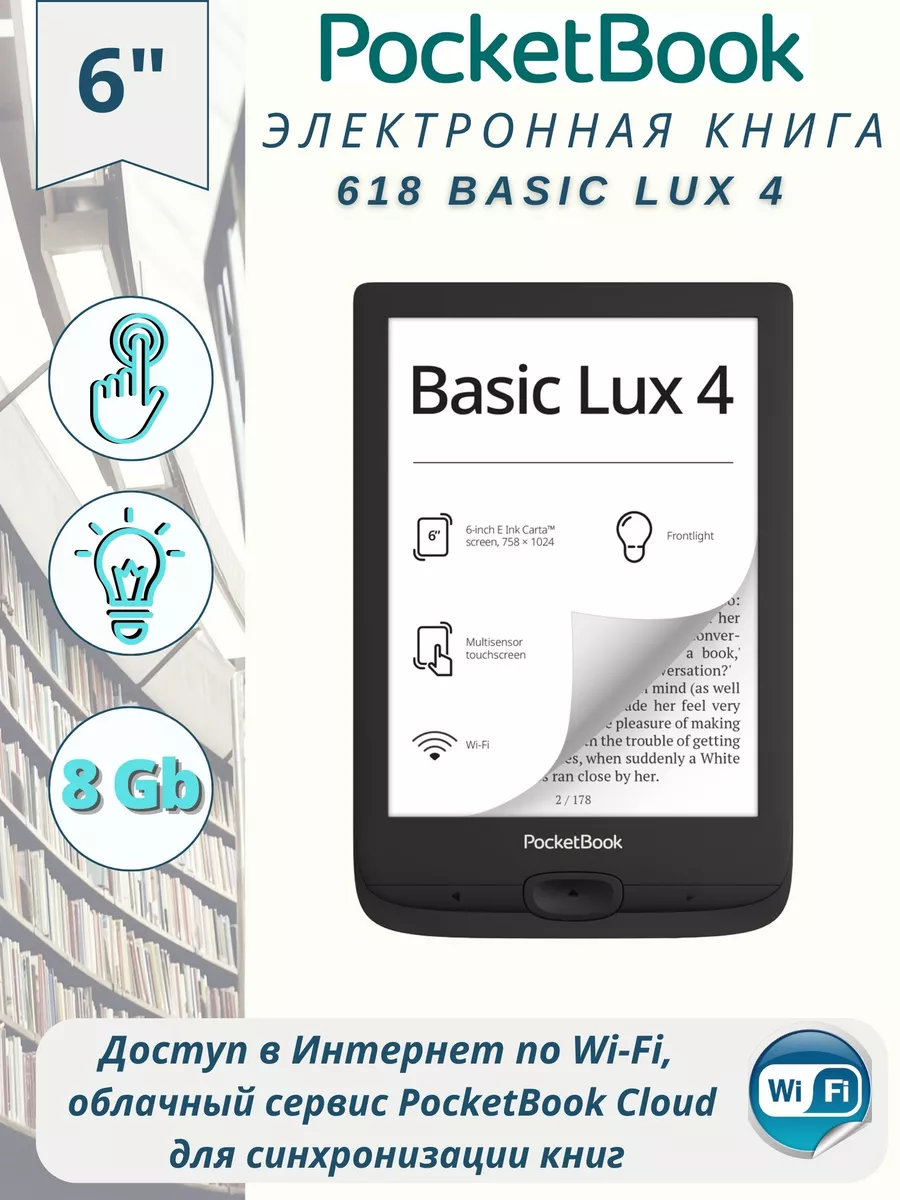 Электронная книга 618 Basic Lux 4...