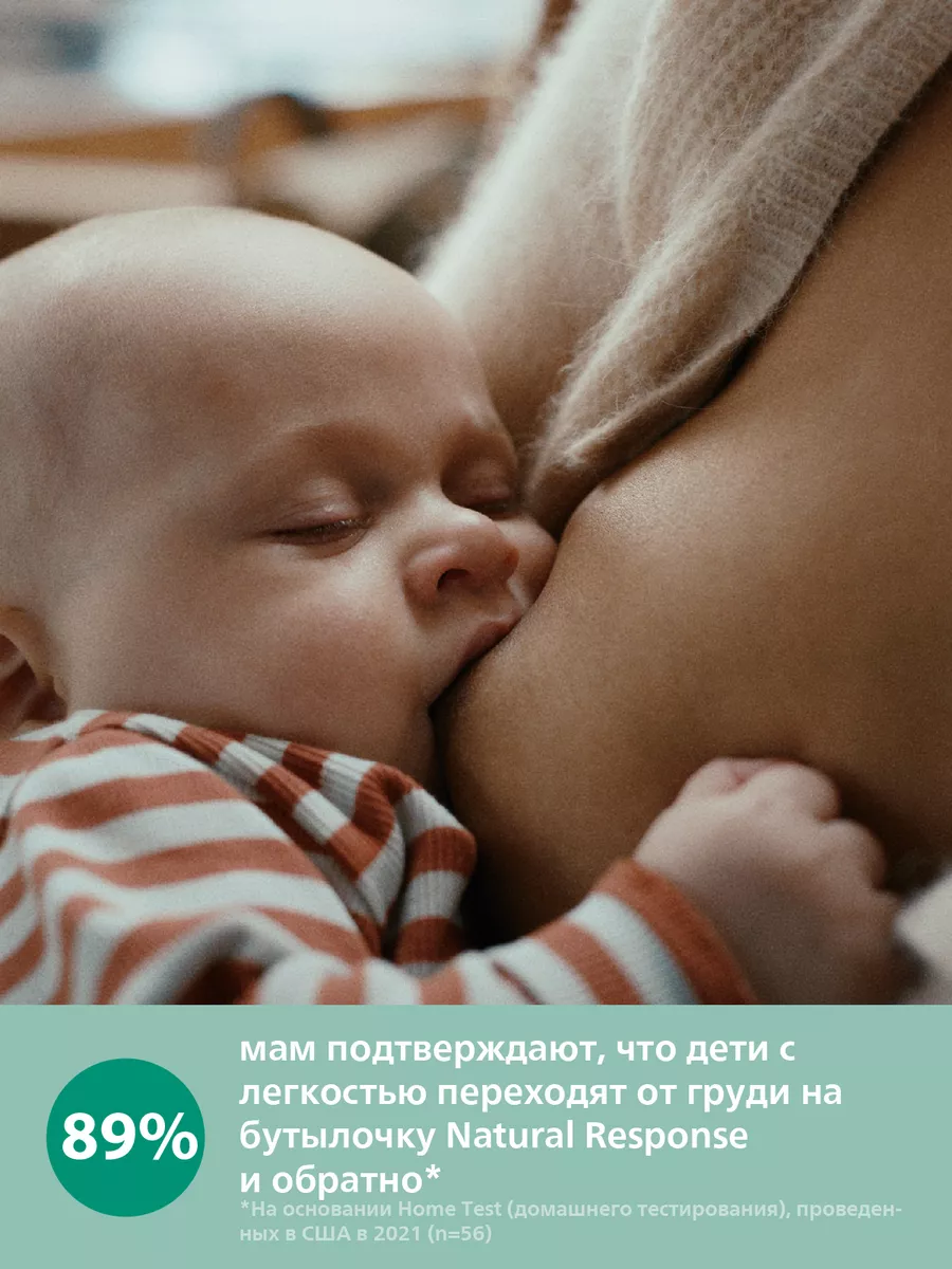 Стеклянная бутылочка для кормления SCY933/01, 1 мес+ Philips AVENT  180514757 купить в интернет-магазине Wildberries