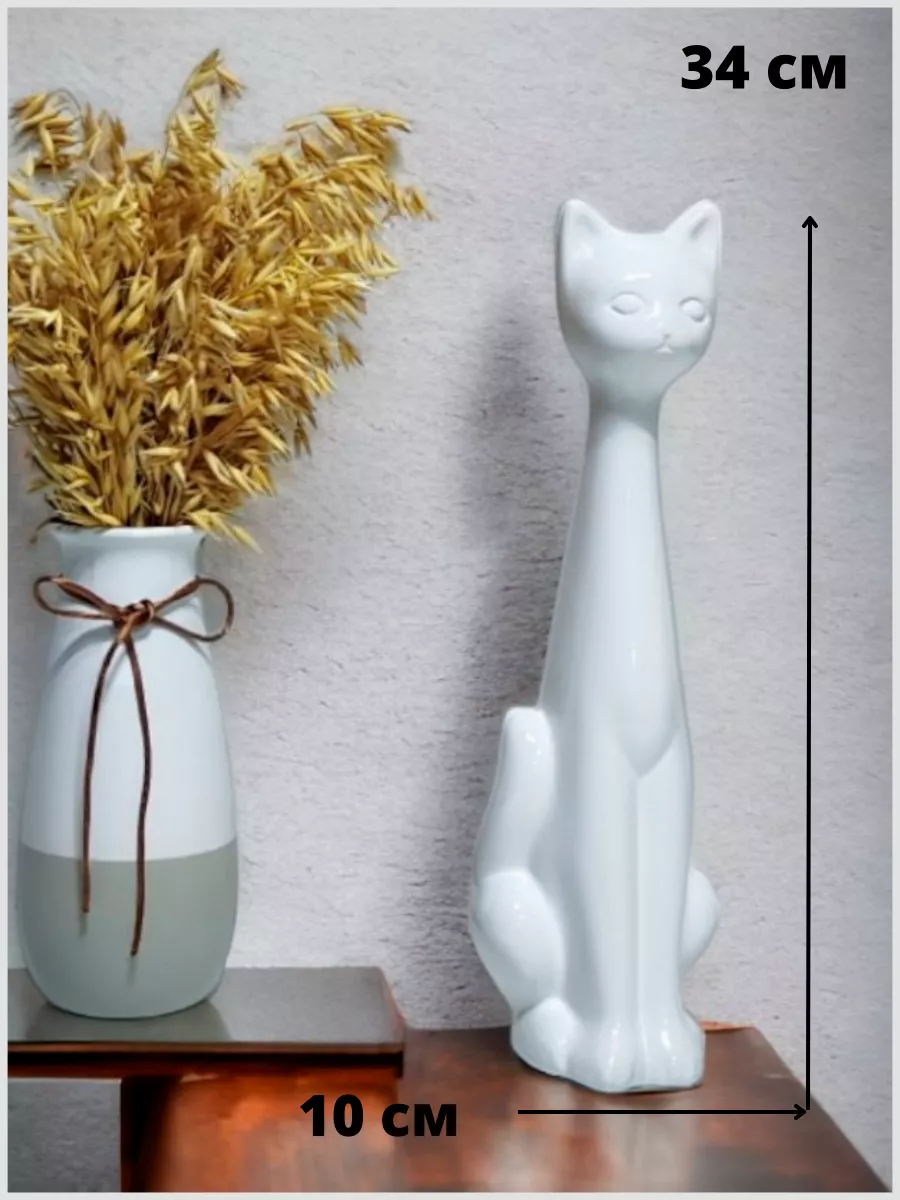 Гипсовые статуэтки кошек