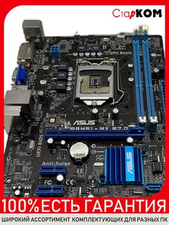 Материнская плата ASUS P8H61-MX R2.0 Socket 1155 Старком 180516109 купить за 4 246 ₽ в интернет-магазине Wildberries