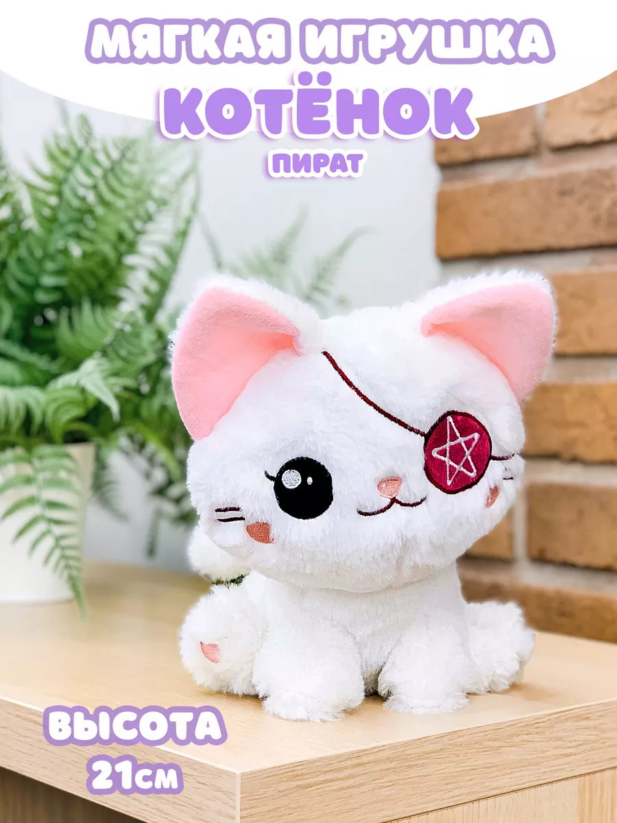 Аниме игрушка кот пират с повязкой Sweet Cat Shop 180516616 купить в  интернет-магазине Wildberries