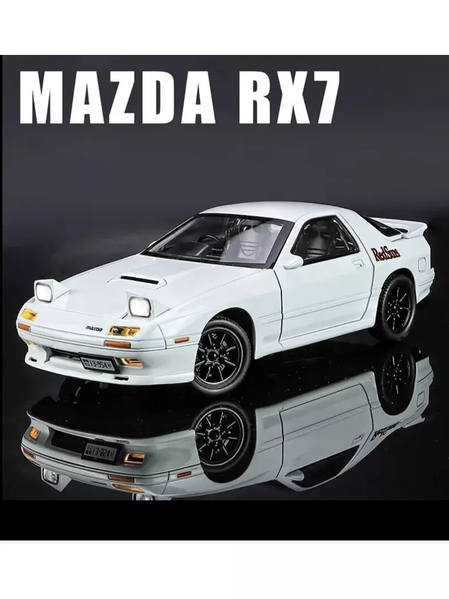 Металлический автомобиль Mazda RX 1:24 World of Toys 180518238 купить за 1  461 ₽ в интернет-магазине Wildberries