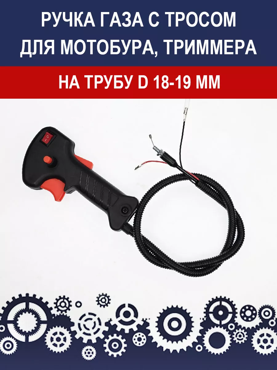 Насадка мотобур МБ-2 к бензопиле Stihl MS / stihl ms / stihl ms 