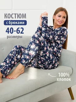 Пижама со штанами хлопок,Домашний костюм Спаленка 180522131 купить за 1 464 ₽ в интернет-магазине Wildberries