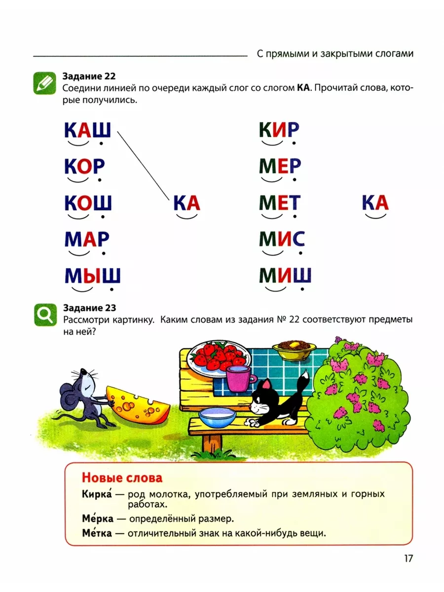 род молотка при горных работах (99) фото