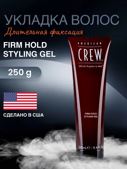 КРЕМ ALOXXI STYLING CREAM ML