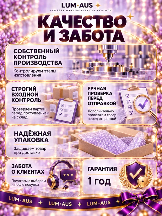 LUM AUS Лампа для маникюра профессиональная UV LED F20X проводная, вариант, фото 3