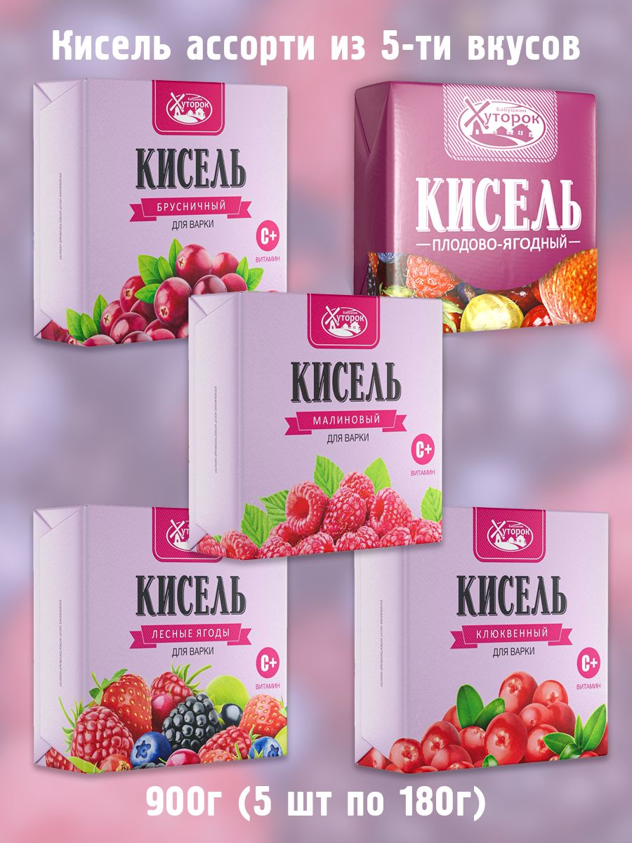 Кисель светофор. Кисель из светофора. Кисель из светофора в пакетиках.