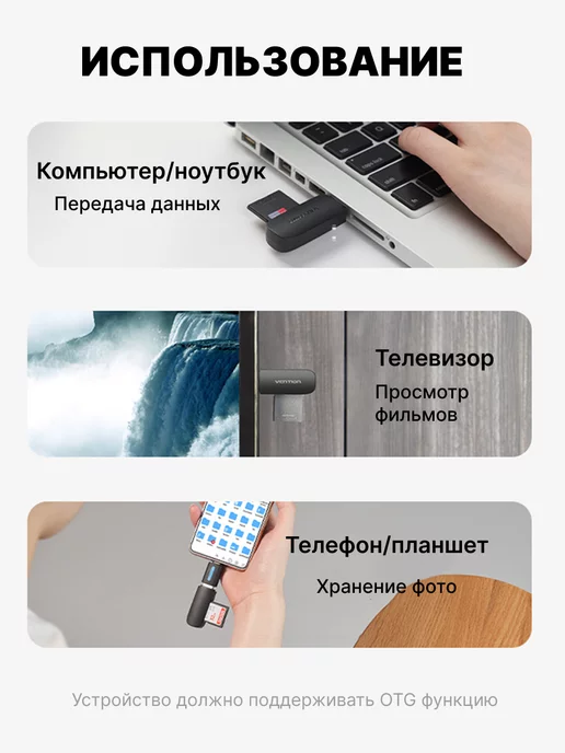 VENTION Картридер USB 3.0 (SD+TF) Черный CLGB0, черный, фото 6