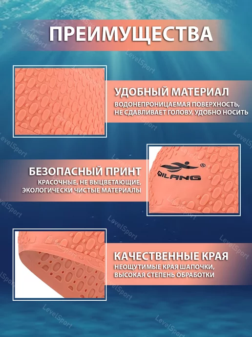AQUASPORTIV Шапочка для плавания силиконовая, оранжевый, фото 2