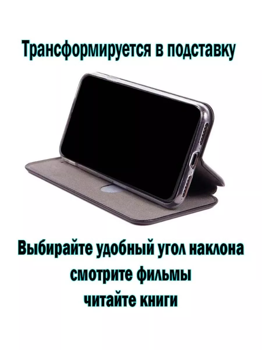 Чехол на iphone 12 pro книжка для Айфон 12 Про Чехол хит Store 180532423  купить за 280 ₽ в интернет-магазине Wildberries