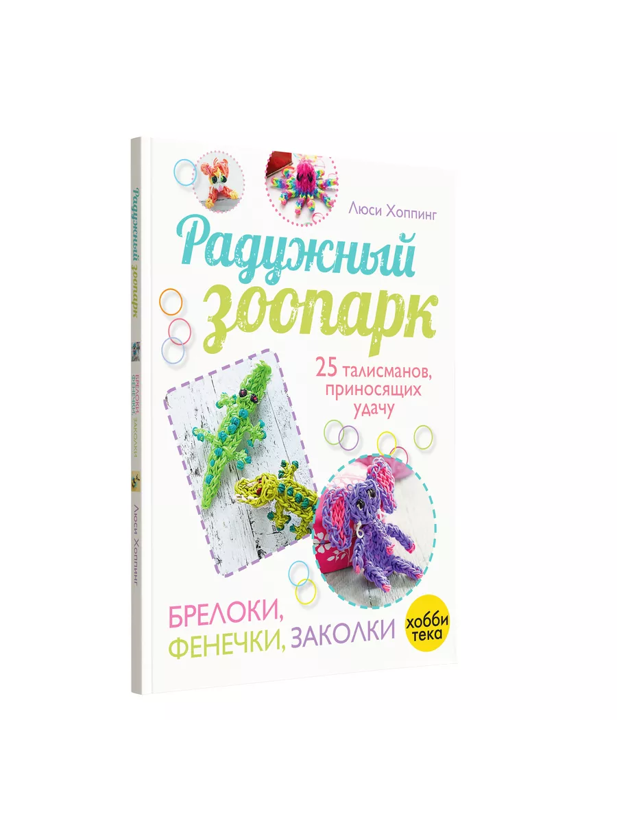 Набор детских резинок для волос Крокодил (), купить в интернет-магазине бижутерии оптом Arkos