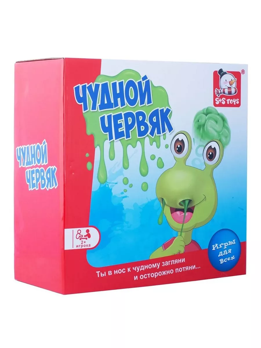 Настольная игра S+S TOYS Чудной червяк S+S TOYS 180537854 купить в  интернет-магазине Wildberries