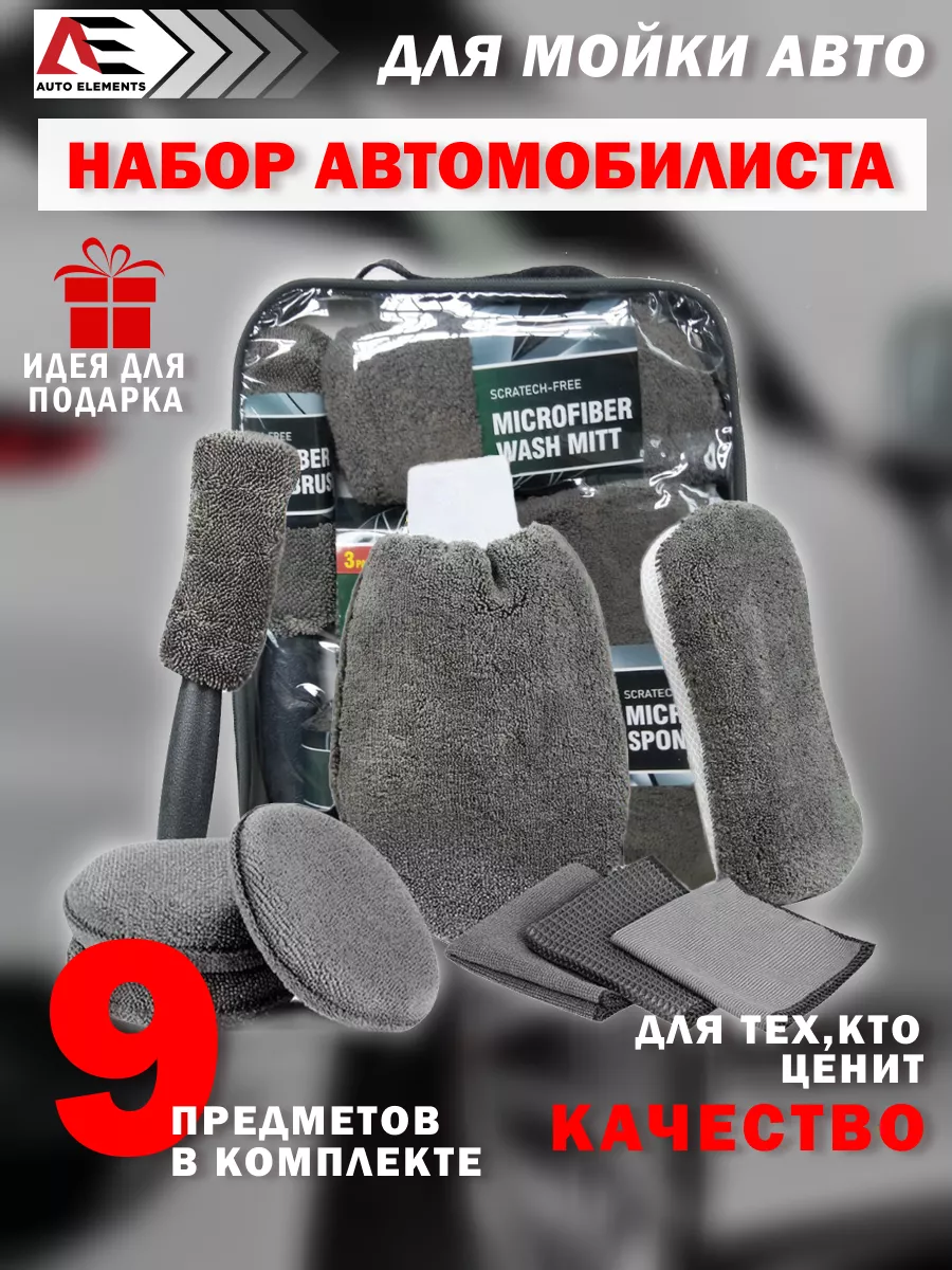 Подарочный...