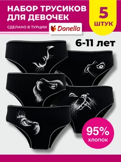 Трусы детские хлопковые Donella 180549491 купить за 706 ₽ в интернет-магазине Wildberries