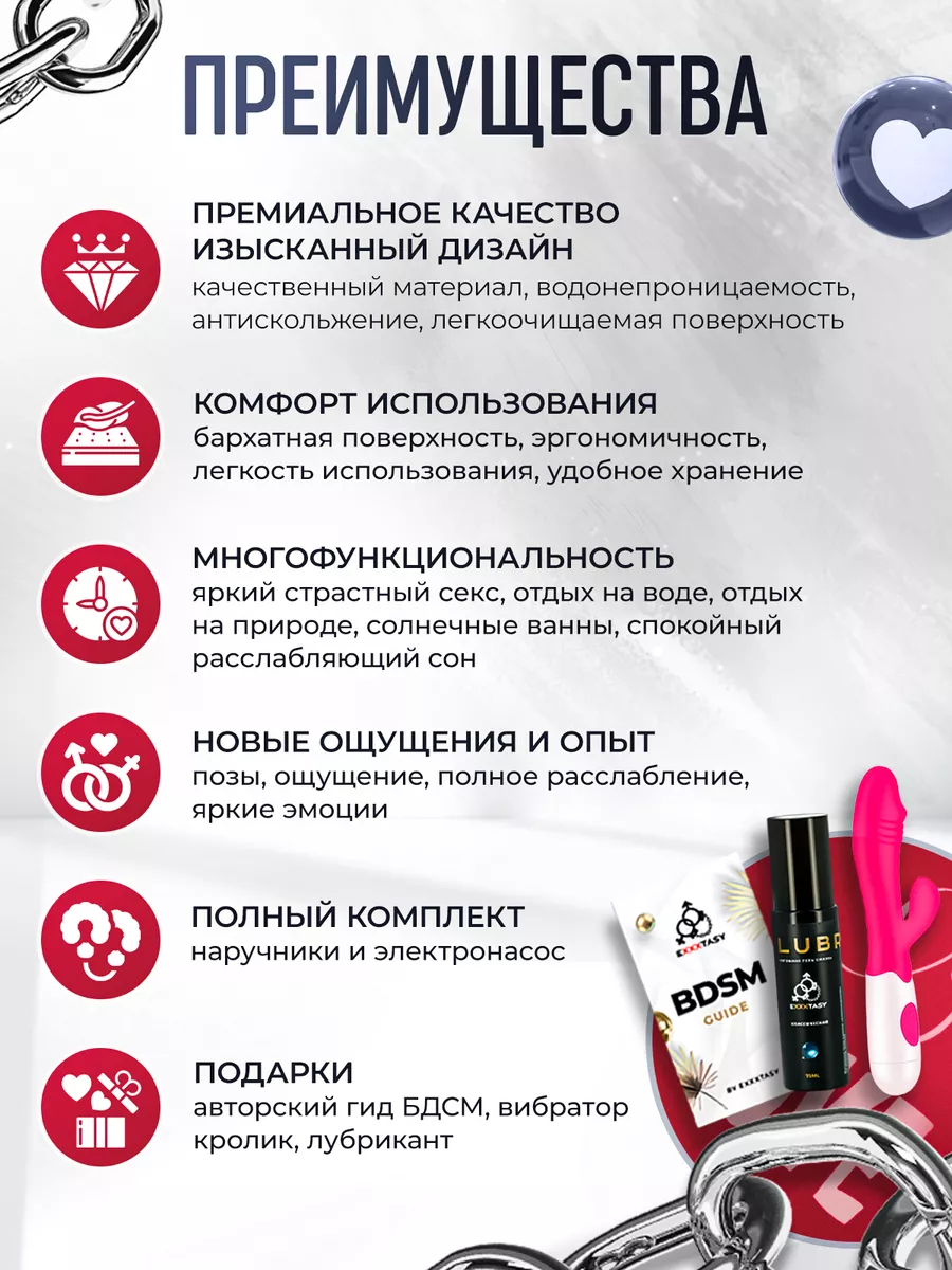 Диван кресло для секса бдсм Exxxtasy 180549772 купить в интернет-магазине  Wildberries