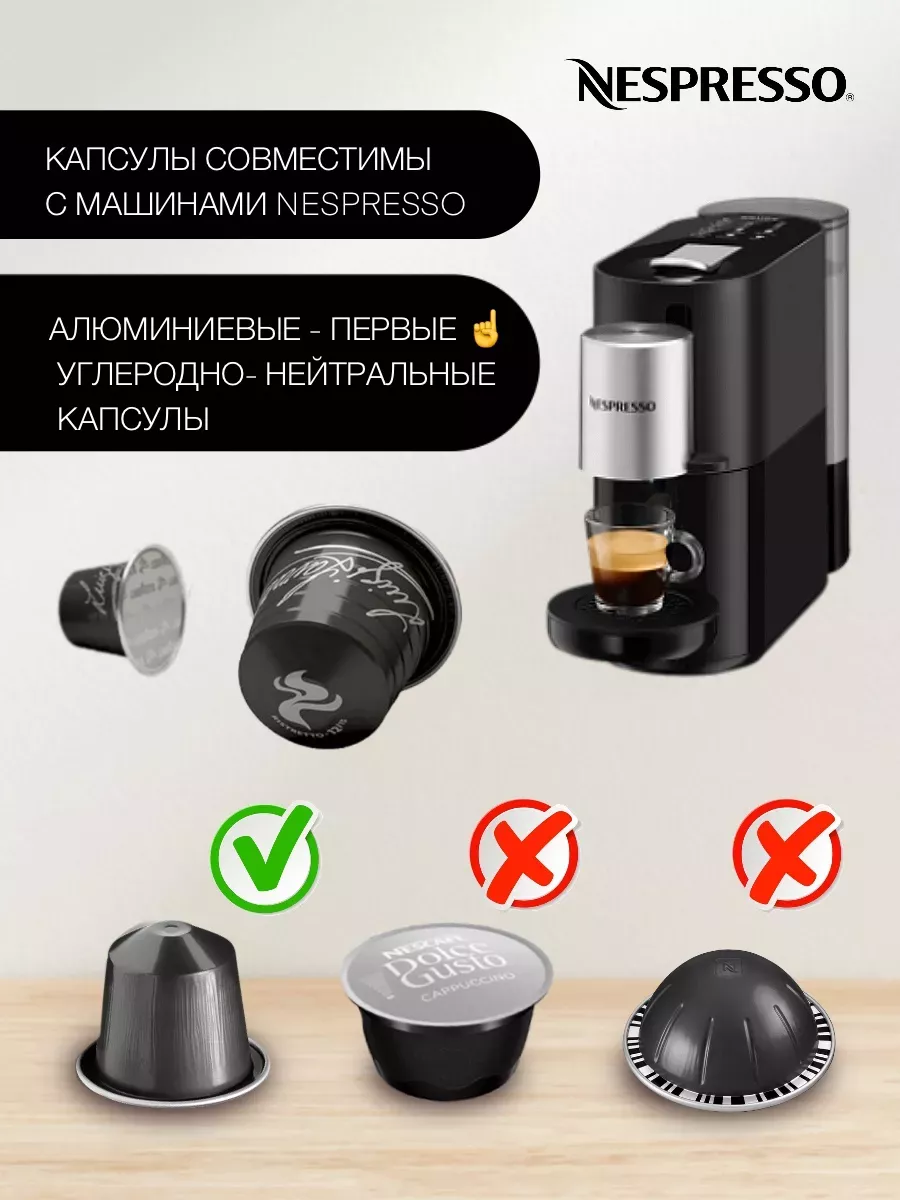 Кофе капсульный Espresso Maestro Intenso 40 капсул Lavazza 180549969 купить  за 1 956 ₽ в интернет-магазине Wildberries