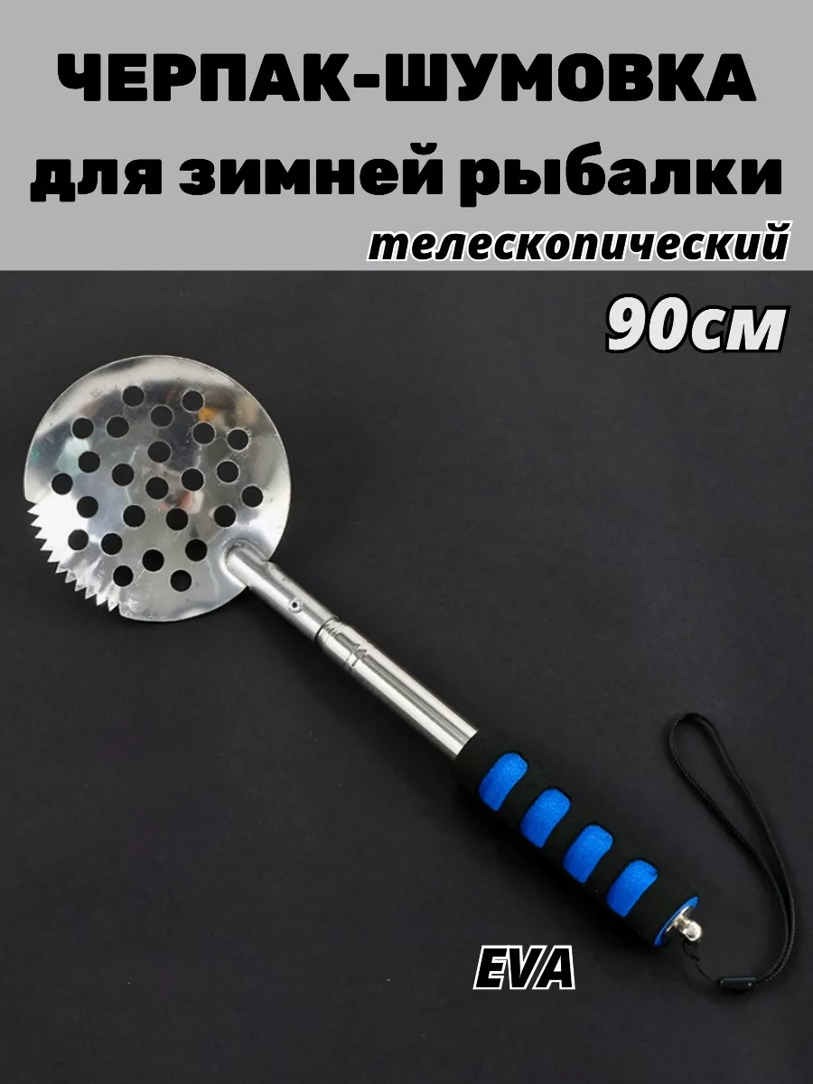 Что нужно на зимнюю рыбалку начинающим — снаряжение, снасти и способы лова