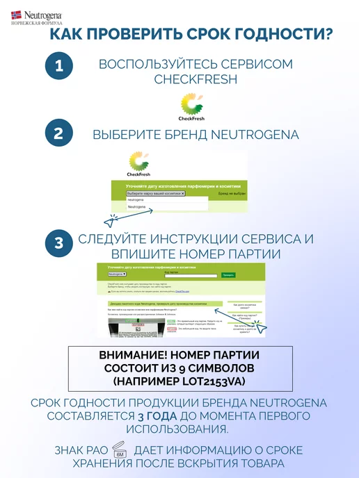 NEUTROGENA Гигиеническая помада для губ, 4,8 гр. 2 штуки, SPF 4, 4,8 г, фото 6