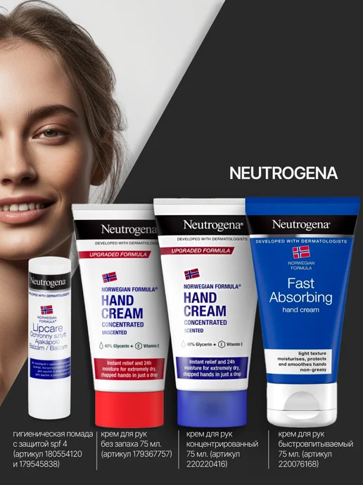 NEUTROGENA Гигиеническая помада для губ, 4,8 гр. 2 штуки, SPF 4, 4,8 г, фото 7