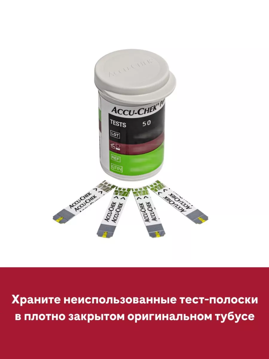 Тест-полоски Акку-Чек Performa, 100 шт Accu-Chek 180554291 купить в  интернет-магазине Wildberries