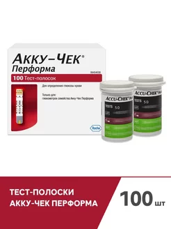 Тест-полоски Акку-Чек Performa, 100 шт Accu-Chek 180554291 купить за 2 324 ₽ в интернет-магазине Wildberries