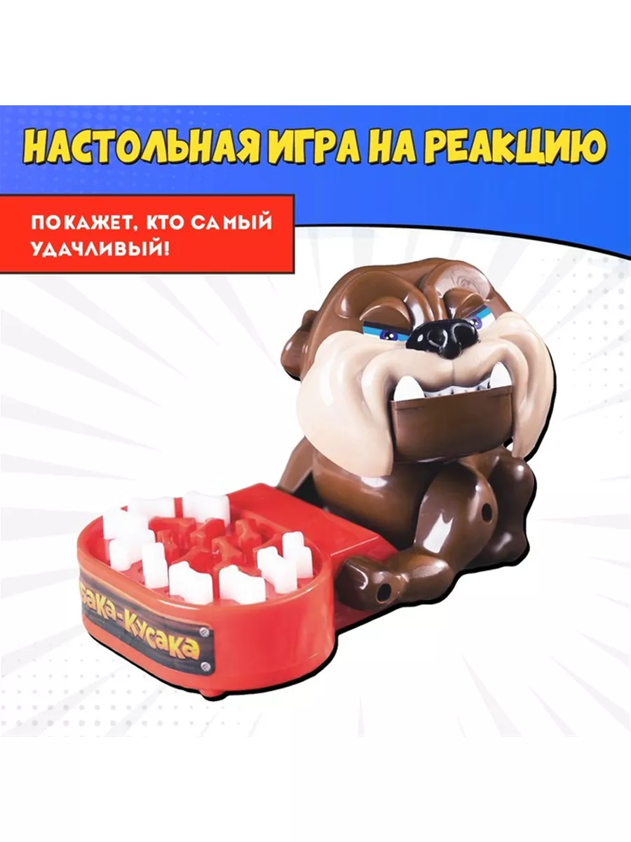 Настольная игра для детей на реакцию 