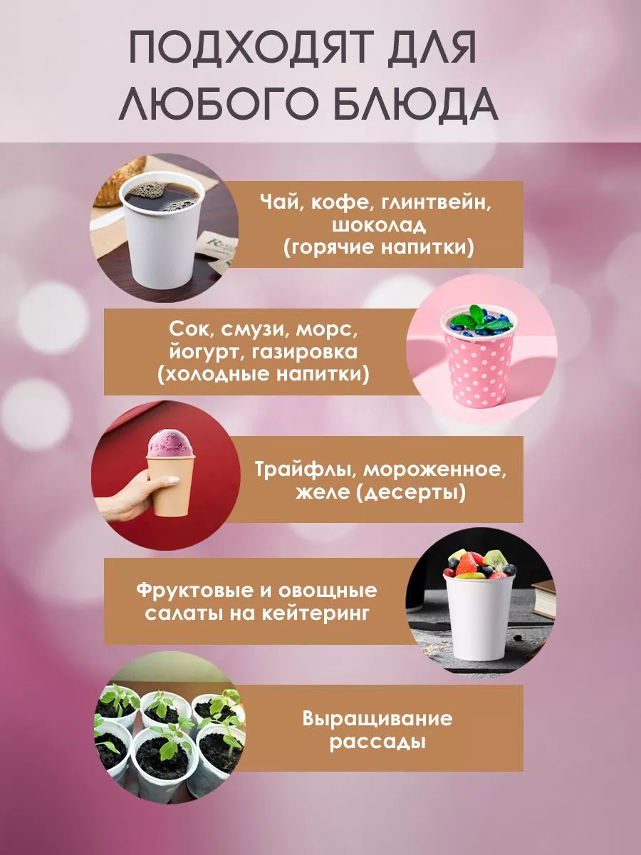 Одноразовые стаканы бумажные для кофе и чая с рисунком GOODCUP 180558414  купить за 2 691 ₽ в интернет-магазине Wildberries