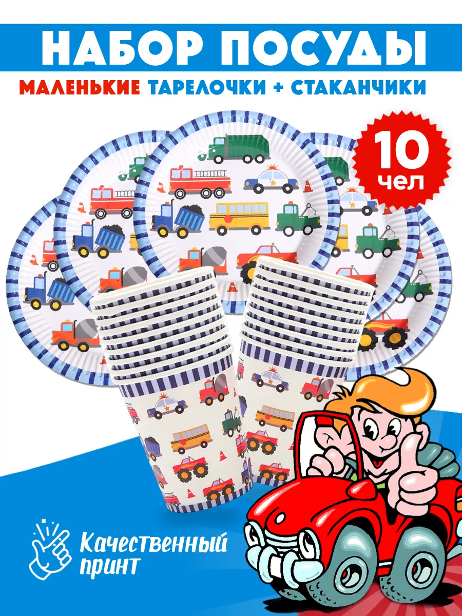 Одноразовая посуда машинки