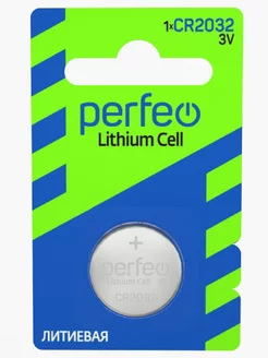 Батарейка CR2032 Lithium Cell 1шт, 3V Perfeo 180560780 купить за 69 ₽ в интернет-магазине Wildberries