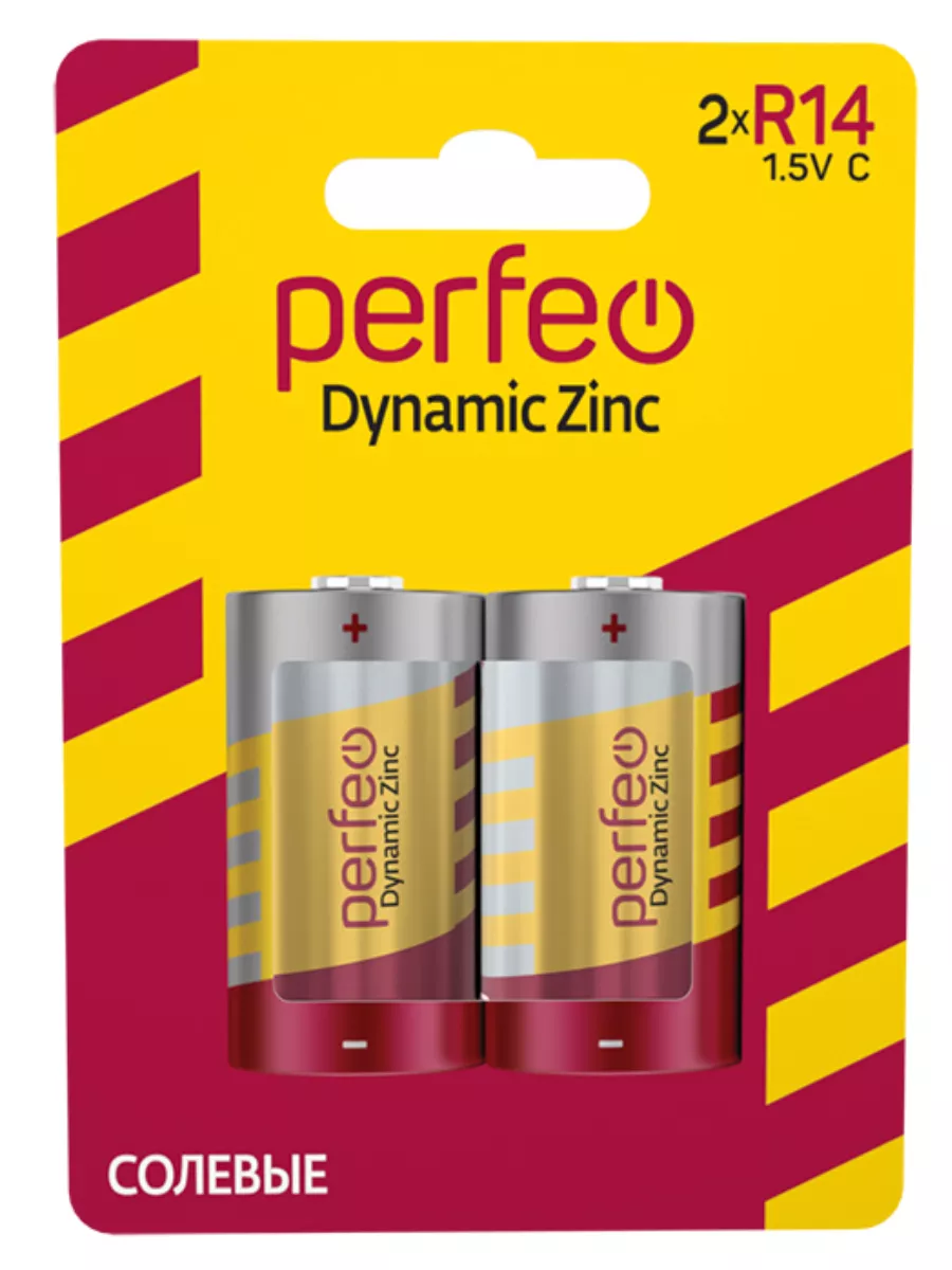 Батарейки R14 C солевые Dynamic Zinc 2шт на блистере, 1.5V