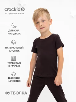 Пижамная футболка в рубчик Crockid 180561316 купить за 336 ₽ в интернет-магазине Wildberries