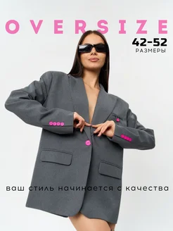 Пиджак оверсайз divva 180562510 купить за 3 066 ₽ в интернет-магазине Wildberries